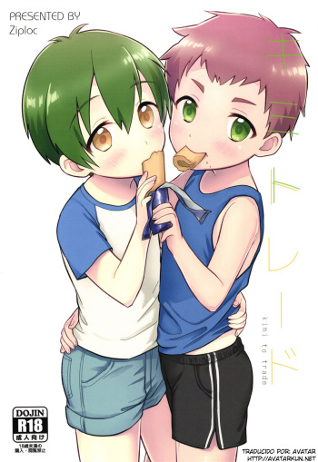 (J.GARDEN 41) [Ziploc (Yamachan)] Kimitrade - Kimi to Trade [Spanish] [Avatar-kun] cover