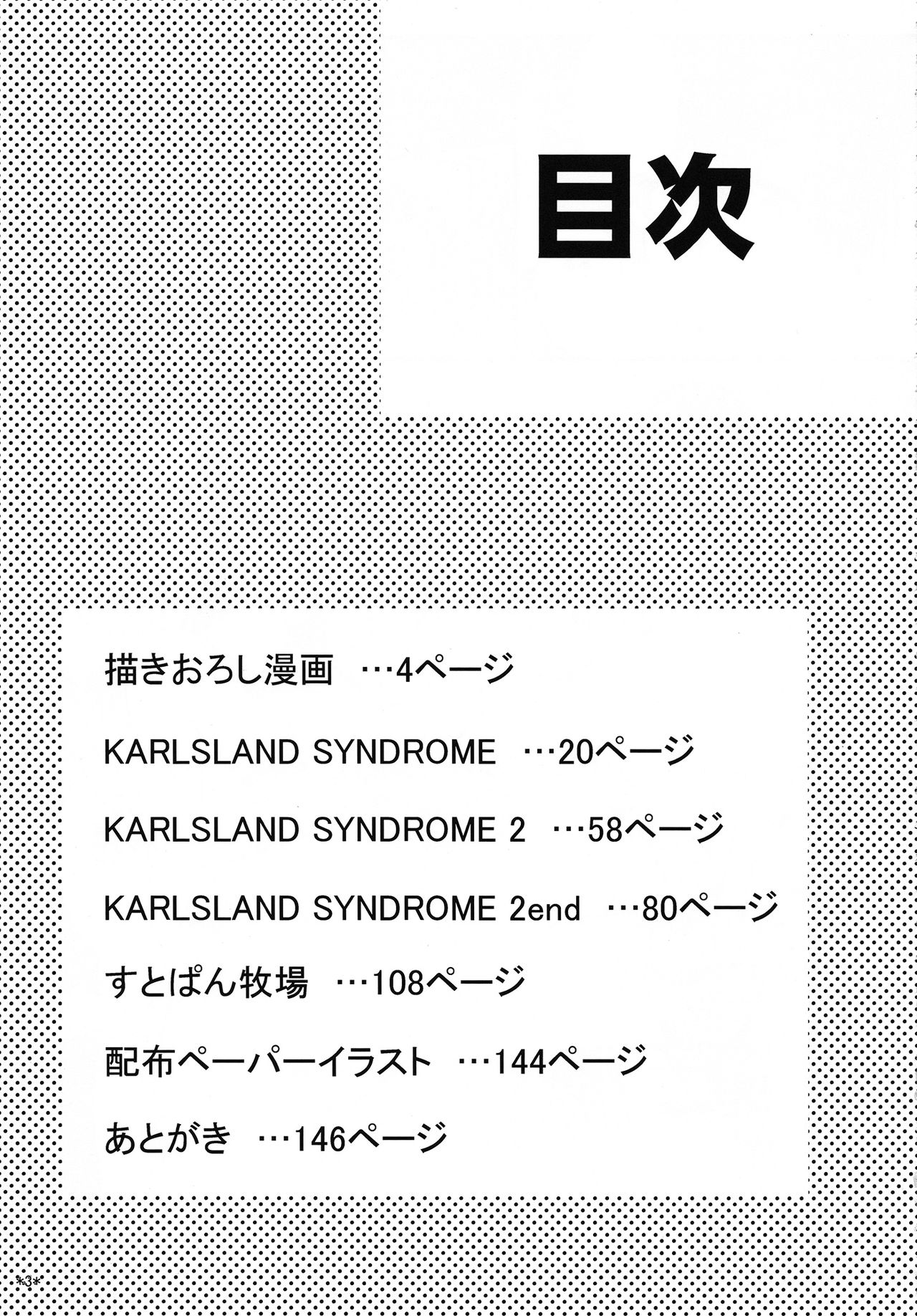 KARLSLAND ABSORB page 4 full