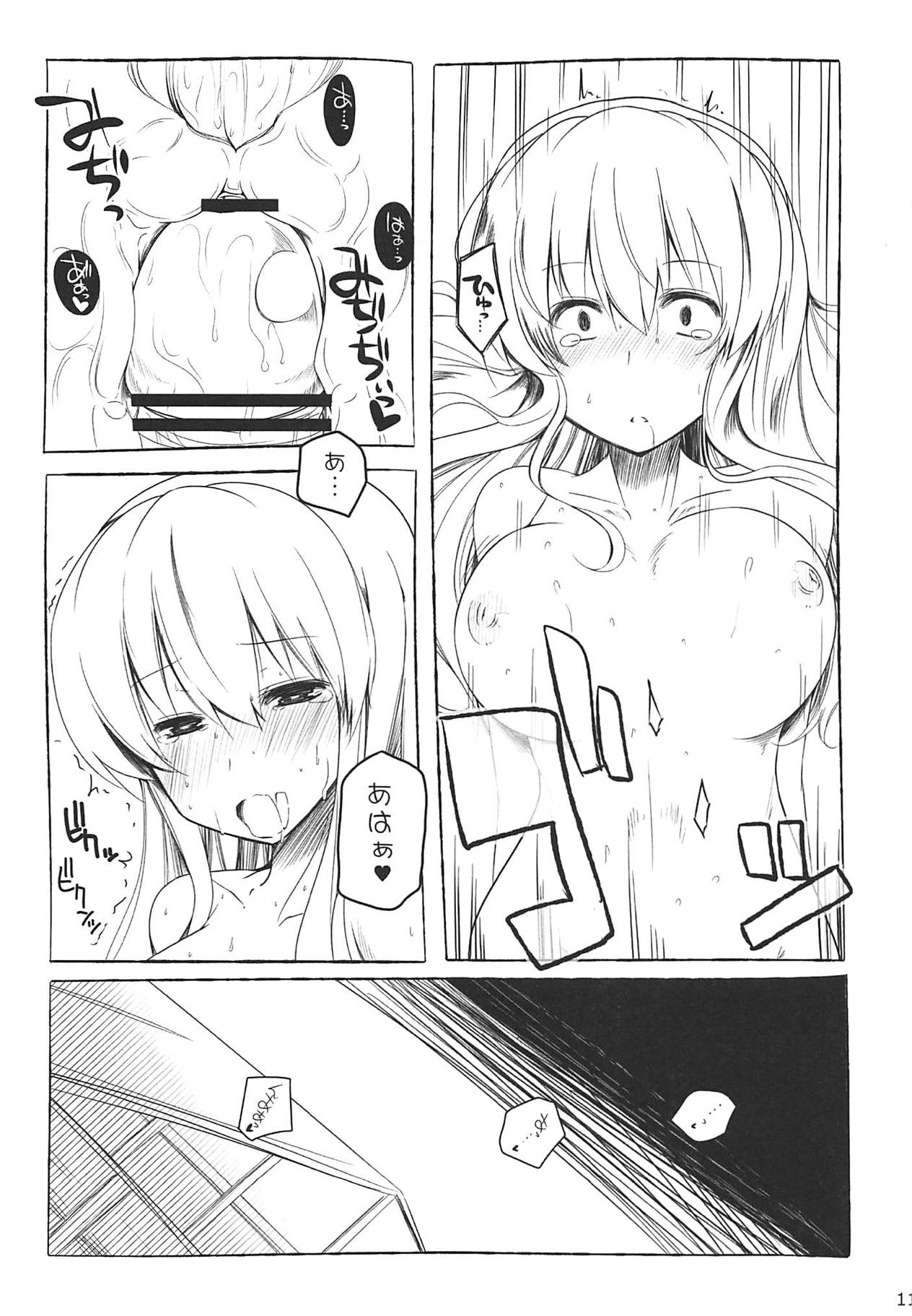 metamo page 10 full