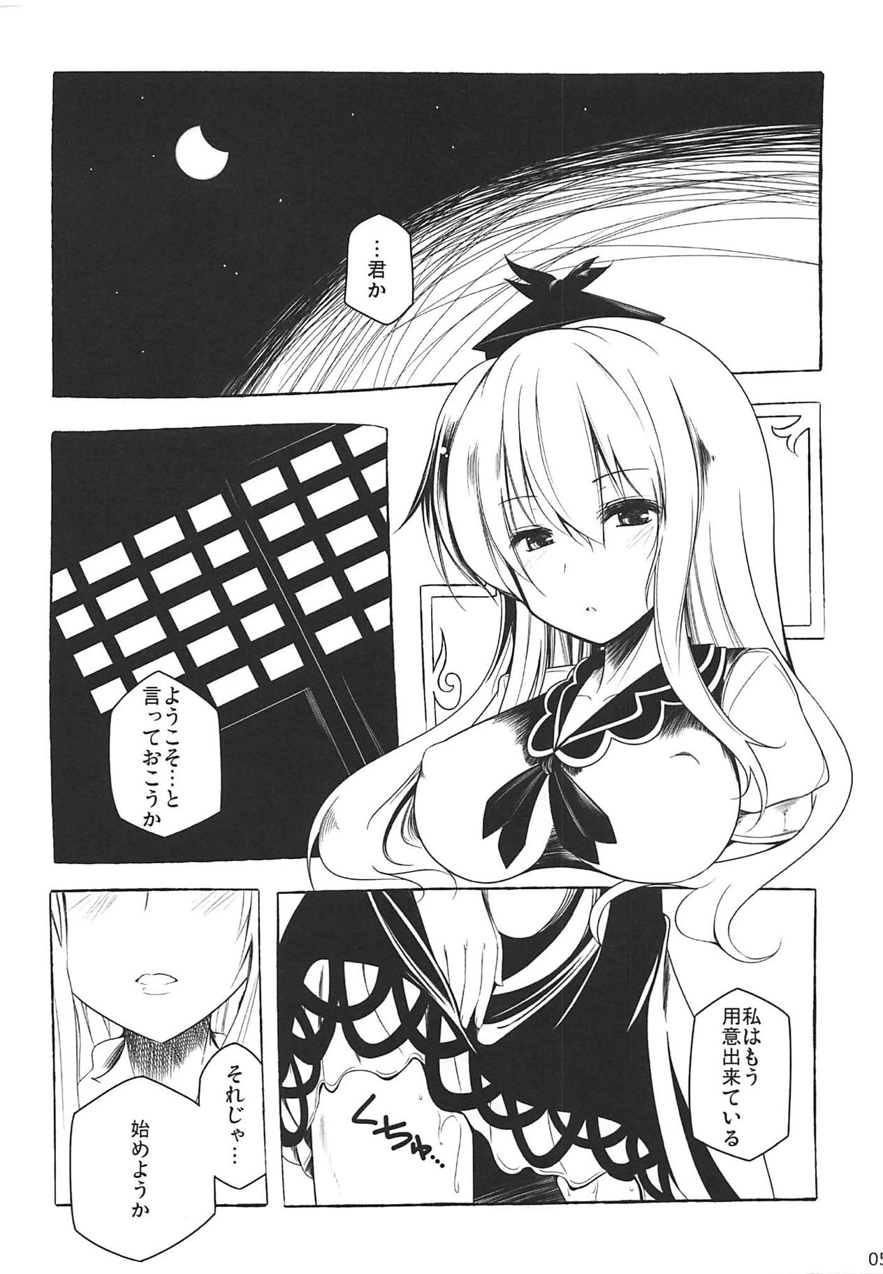 metamo page 4 full