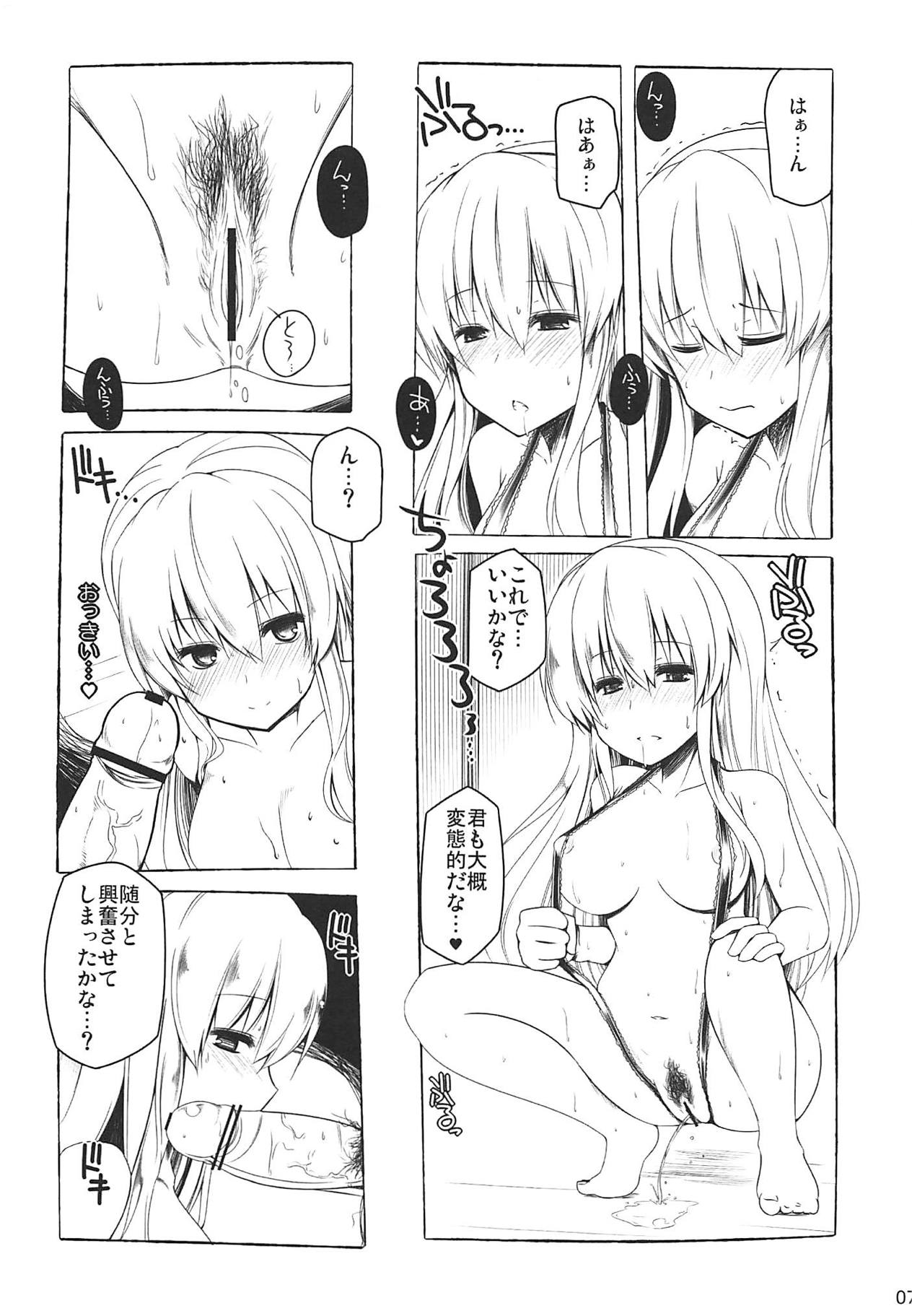 metamo page 6 full
