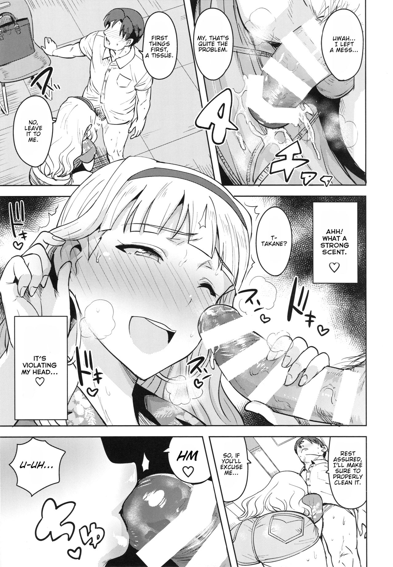 SWEET MOON 3 page 12 full