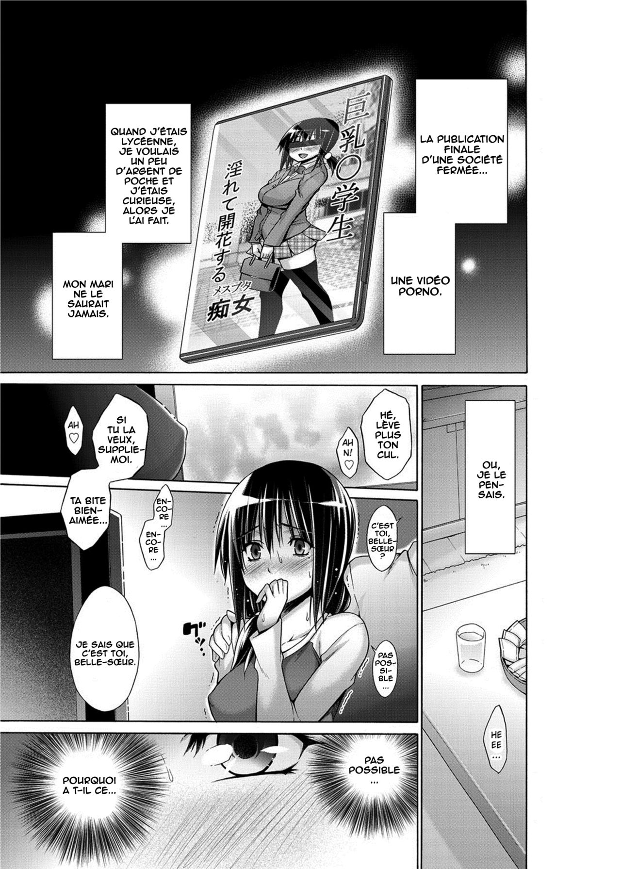 Gishi no Himitsu page 5 full