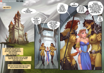 [Rino99] - Captive of the Orcs [Female] (Korean) cover