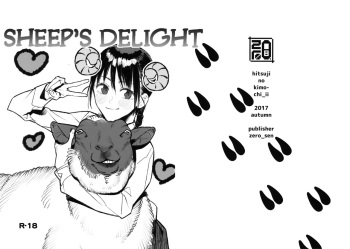 (SC2017 Autumn) [zero-sen (xxzero)] Hitsuji no Kimochi Ii | Sheep's Delight [English] [MegaFagget] cover