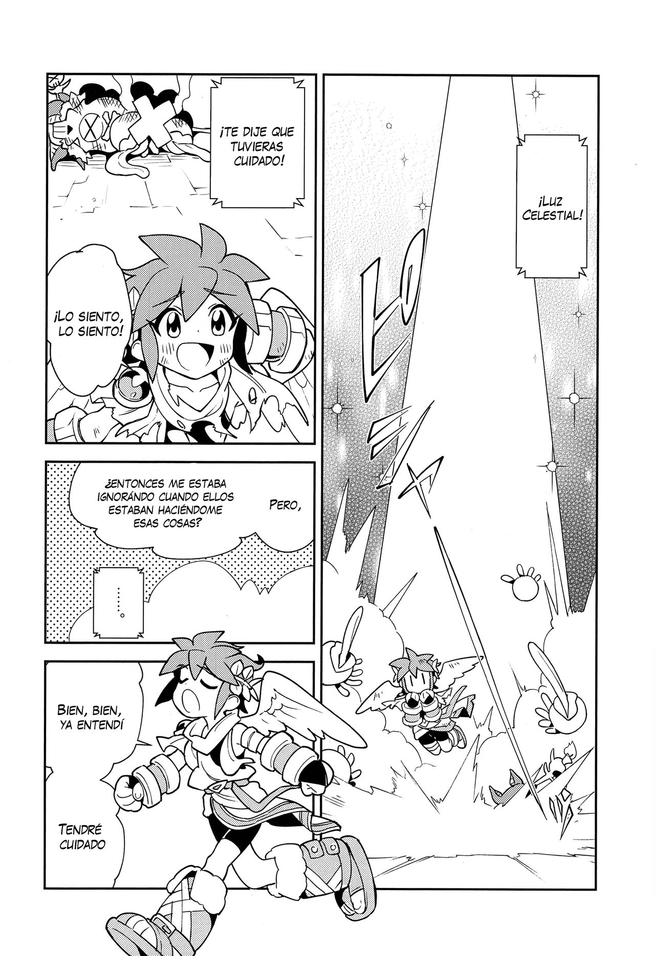 Shinyakuseisho page 11 full