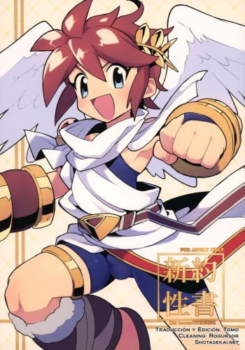 (ShotaFes 3) [Pometeor (Enotou)] Shinyakuseisho (Kid Icarus: Uprising) [Spanish] [Shota Sekai] cover