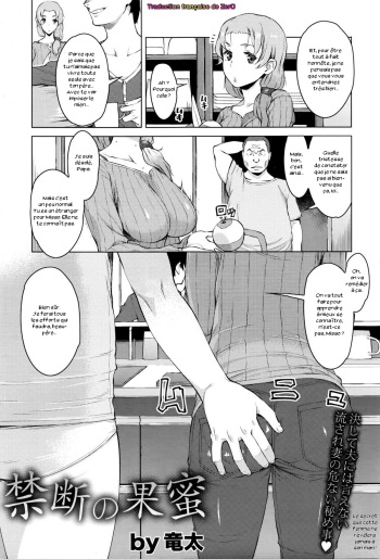[Ryuuta] Kindan no Hatemitsu (ANGEL Club 2016-03) [French] [Zer0] [Decensored] cover
