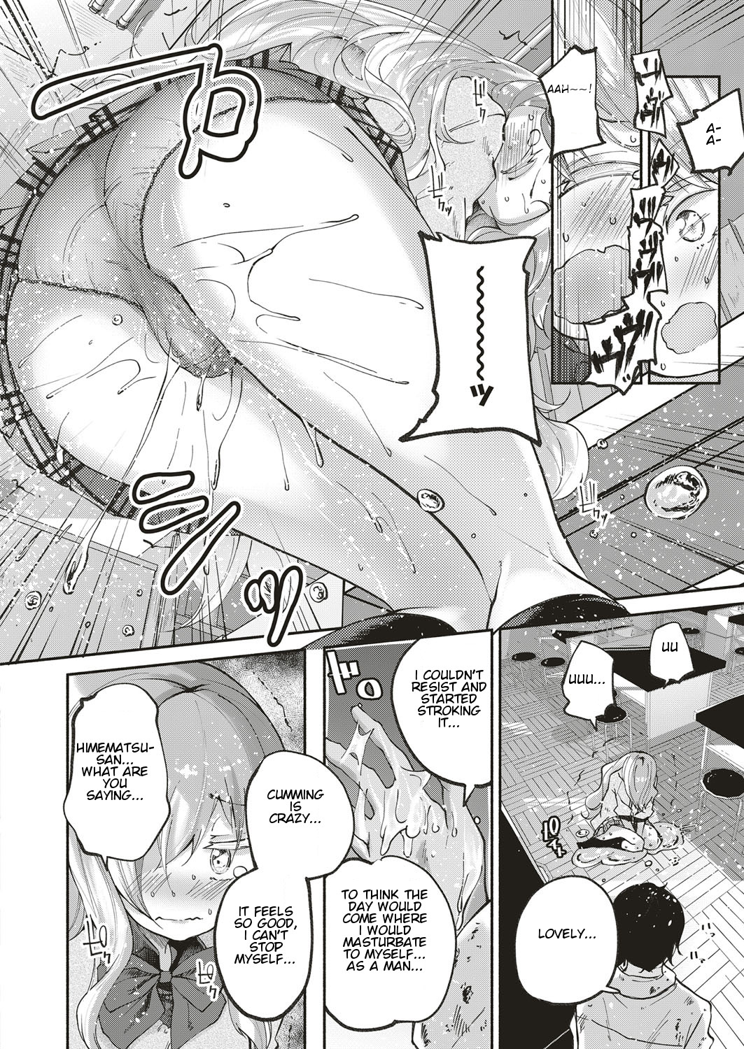 Kawaii Watashi | Lovely 'Myself' page 12 full