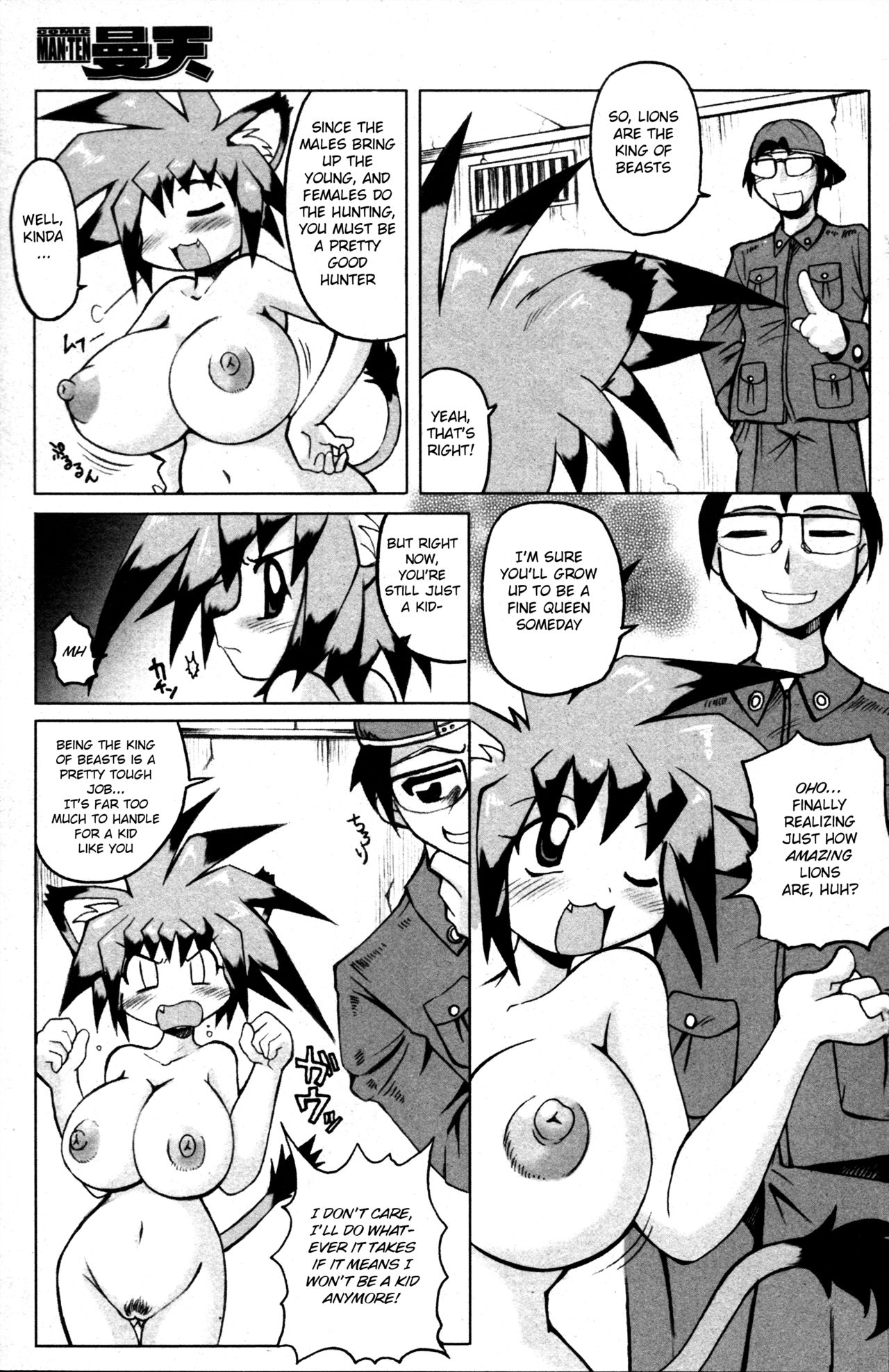 Lion Heart page 5 full