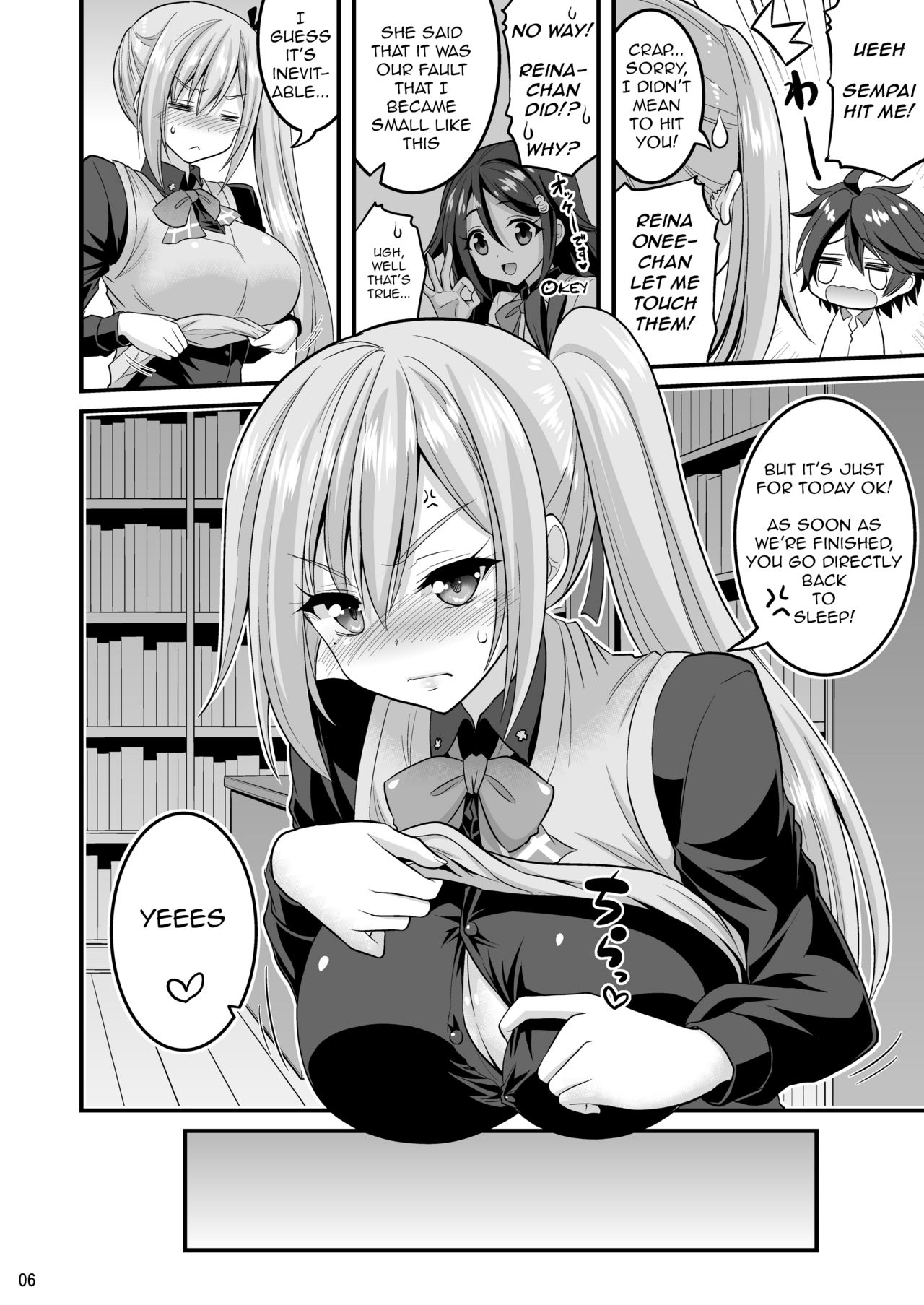 Futari to Shota no Phantom Night page 4 full