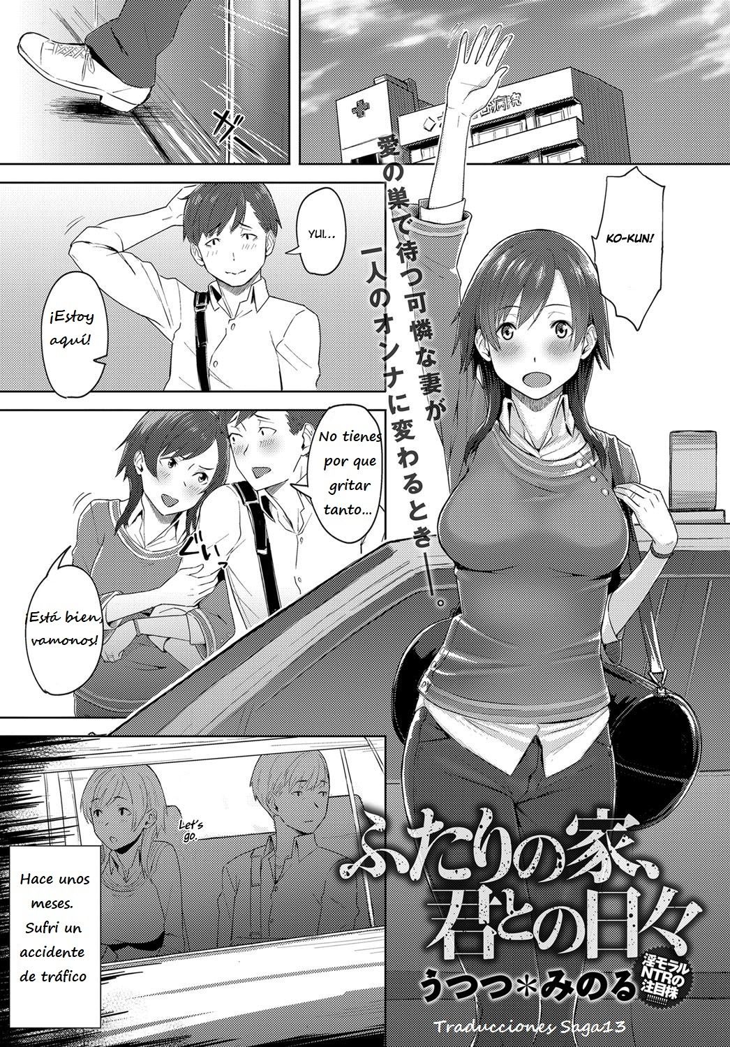 Futari no Ie, Kimi to no Hibi page 1 full