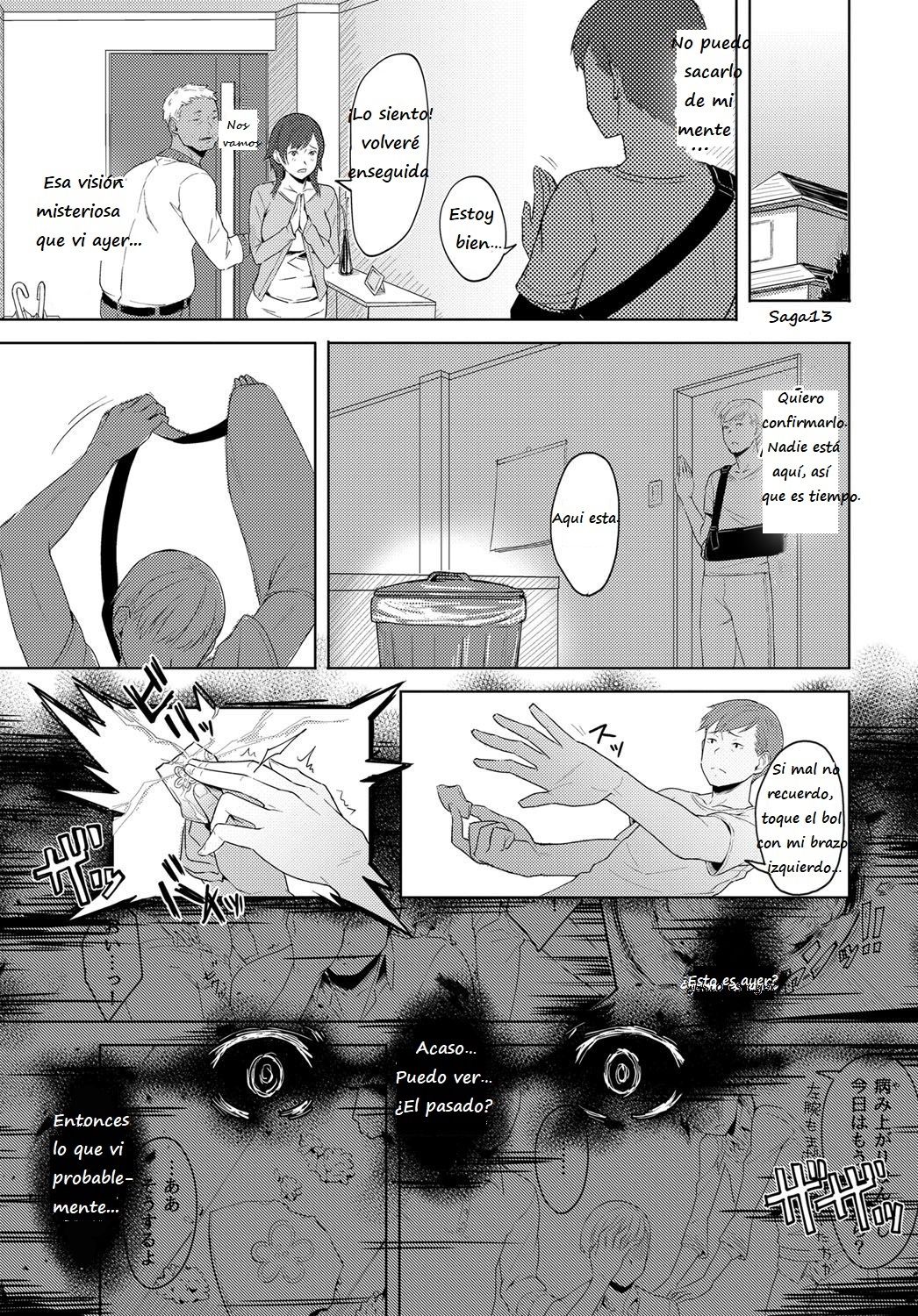Futari no Ie, Kimi to no Hibi page 5 full