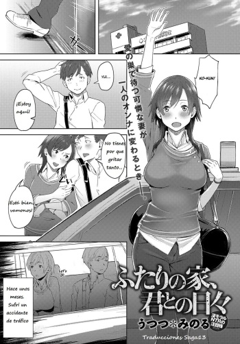 [Utsutsu Minoru] Futari no Ie, Kimi to no Hibi (COMIC Anthurium 2018-06) [Digital] [Spanish] [Saga13] cover
