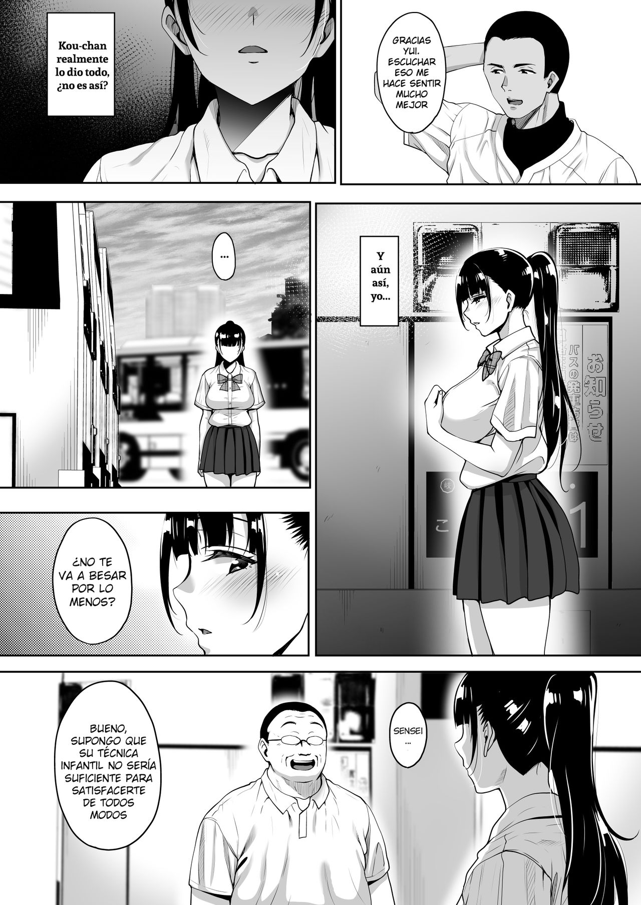 Natsu ga Owaru made Natsu no Owari Zenpen | Hasta el fin de verano page 10 full