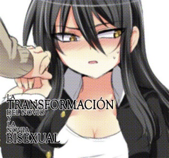 (Pixiv) [Takashi] La transformación del novio y la novia bisexual [Spanish] cover