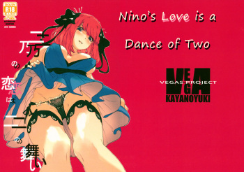 (C96) [VEGAS PROJECT (kayanoyuki)] Nino no Koi wa Ni no Mai | Nino's Love is a Dance of Two (Gotoubun no Hanayome) [English] [Pure Heart] cover
