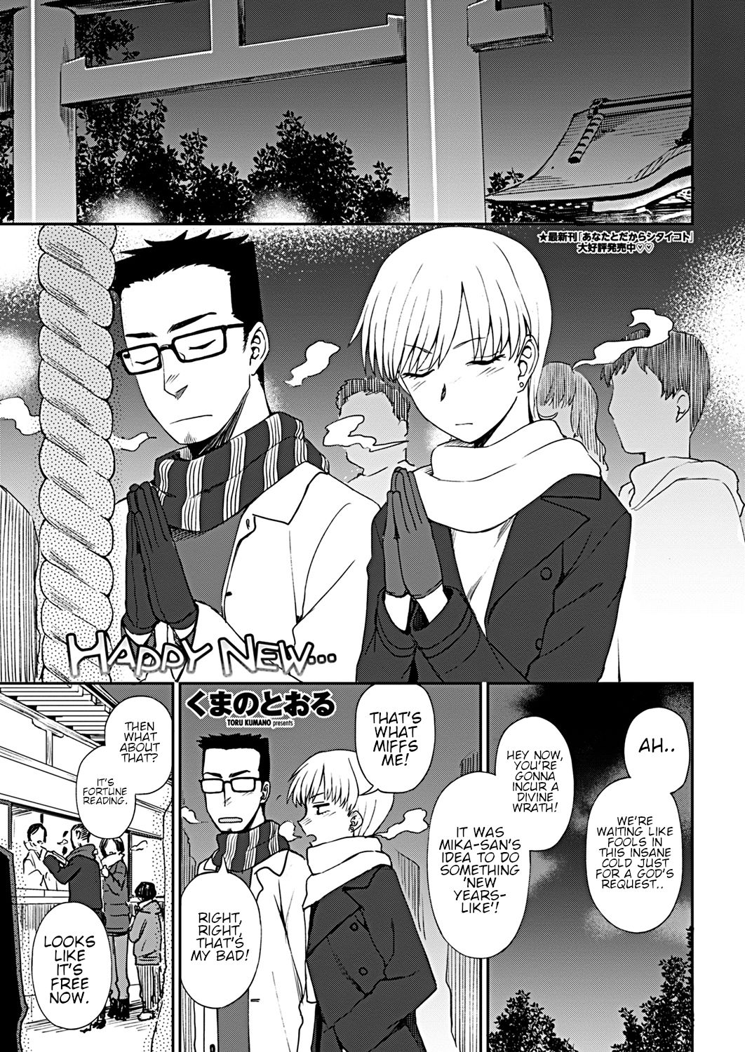 Happy New... page 1 full