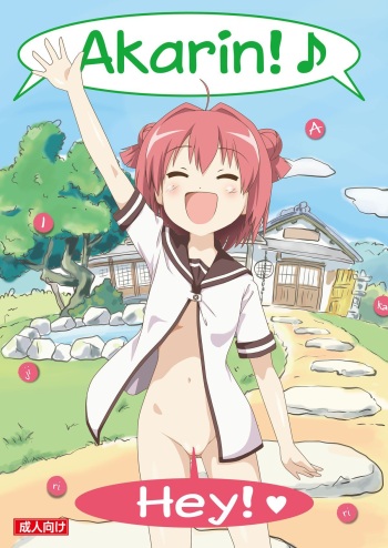 [Chimee House (Takapi)] Akari Ijiri (YuruYuri) [Russian] [Digital] cover