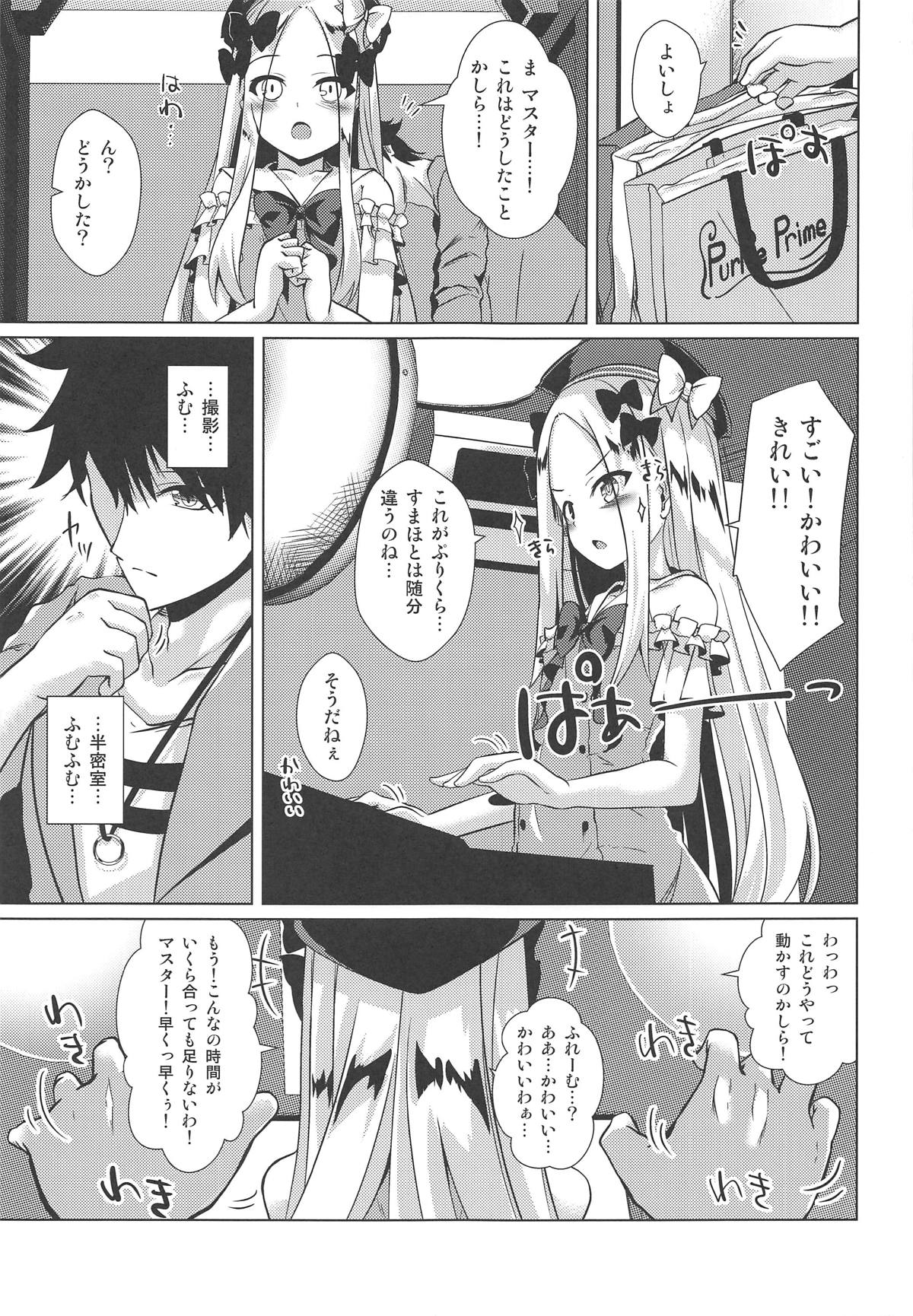 Chaldea Outdoor Challenge Abby-chan to Issho 3 page 10 full