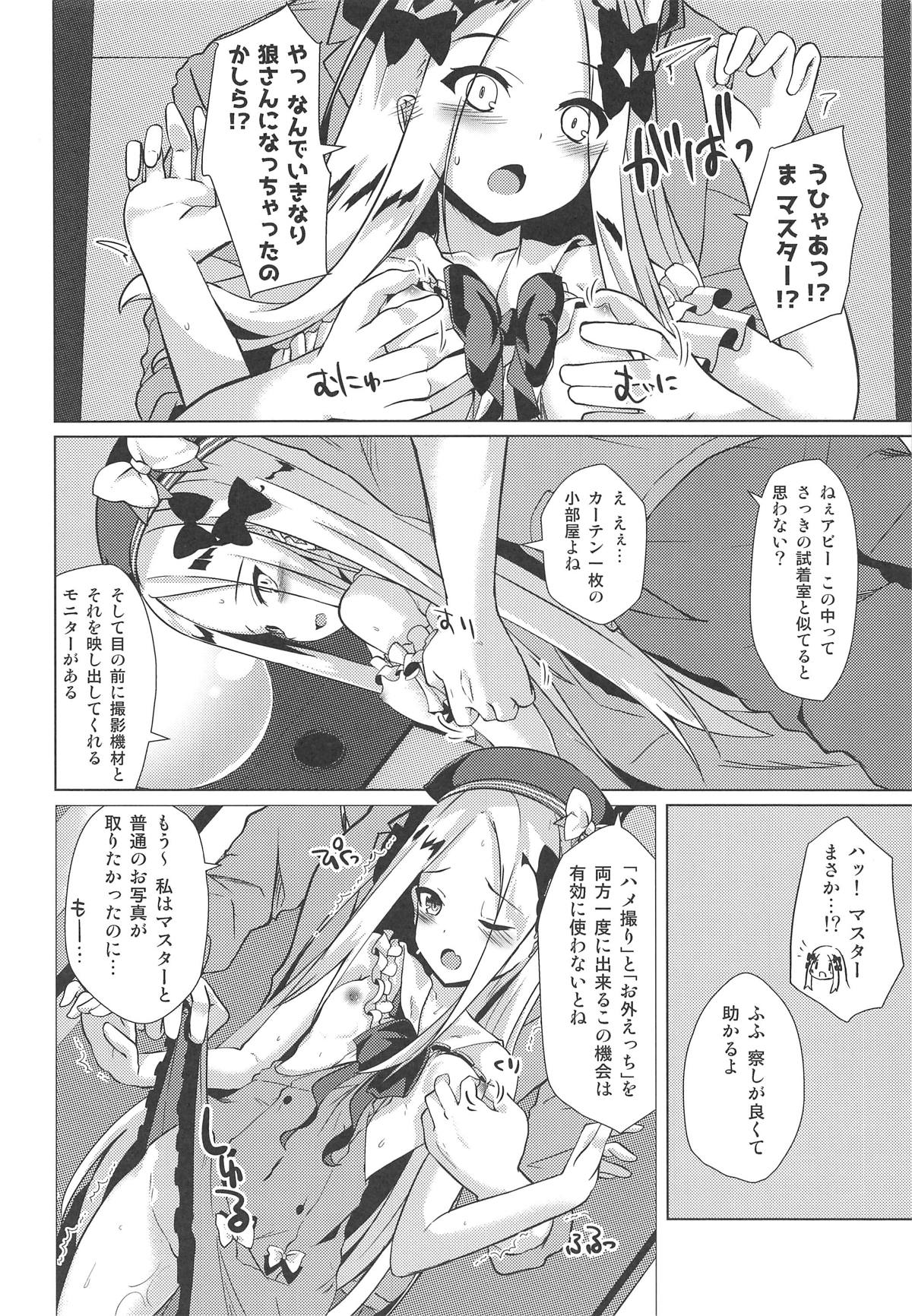 Chaldea Outdoor Challenge Abby-chan to Issho 3 page 11 full