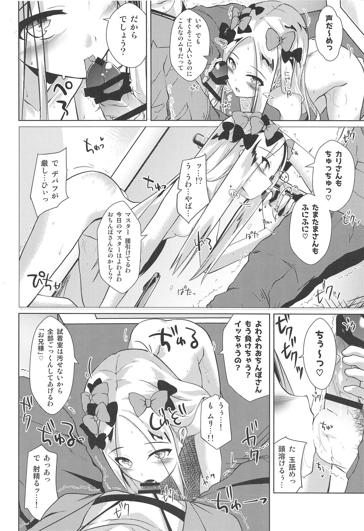 Chaldea Outdoor Challenge Abby-chan to Issho 3 page 7 full