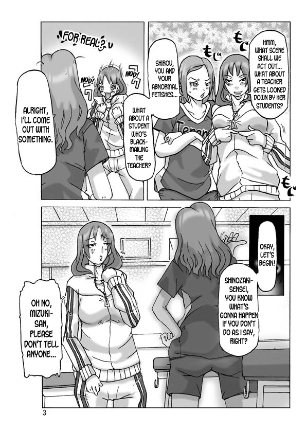 Futari de Ikou page 3 full