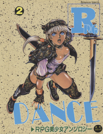 [Anthology] RPG DANCE 2 cover