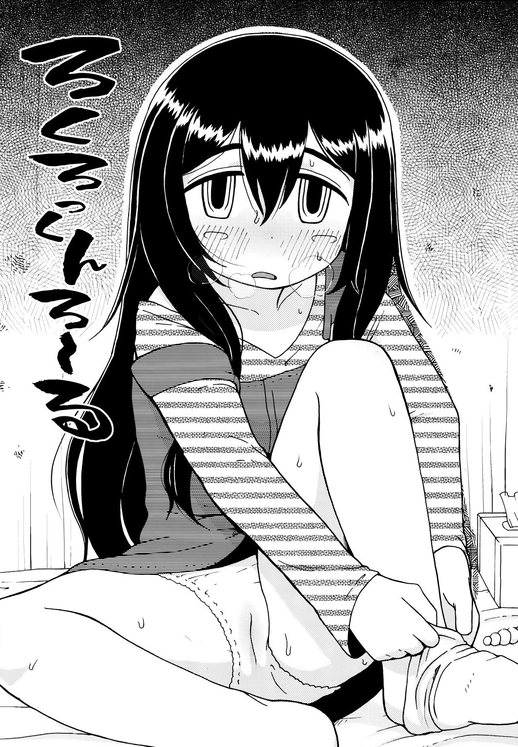Girls A page 3 full