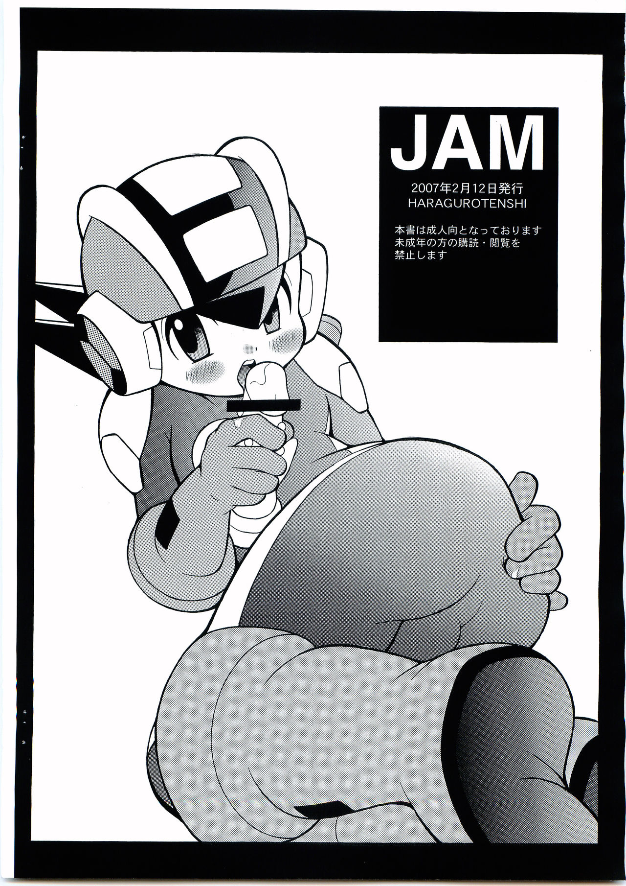 JAM page 11 full