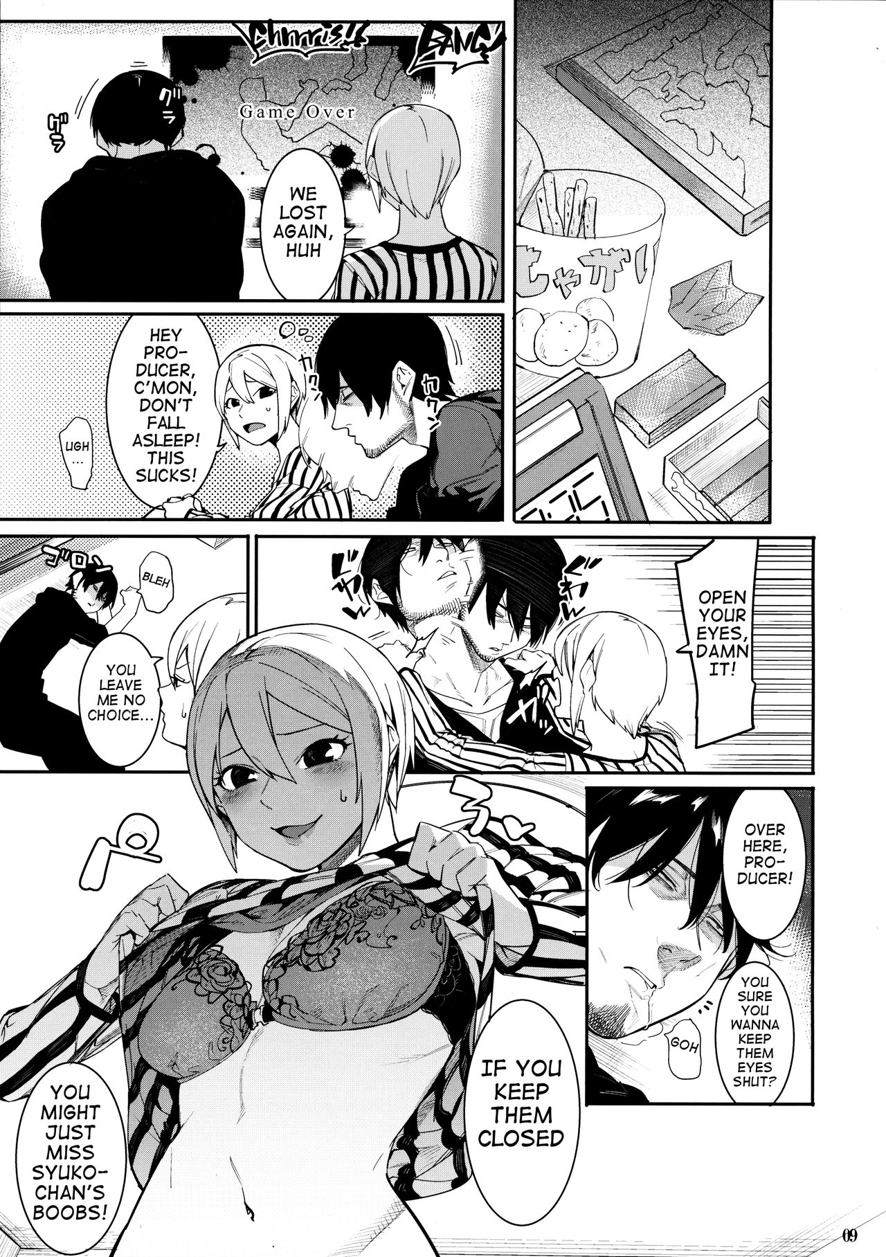 Lipsync vol.2 harmonious page 9 full