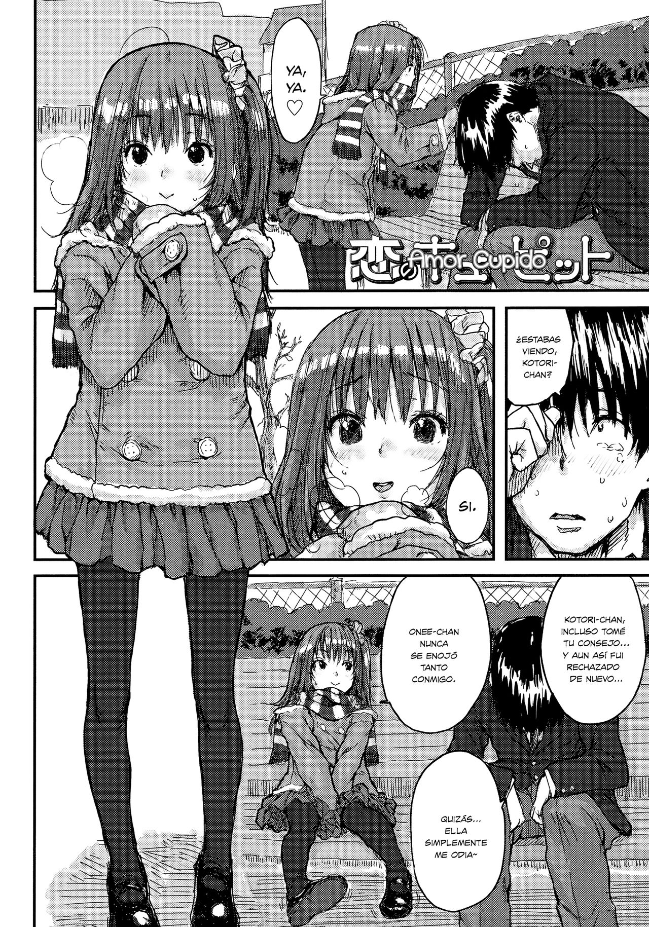 Namaiki Shojo Ch. 1-8 page 8 full