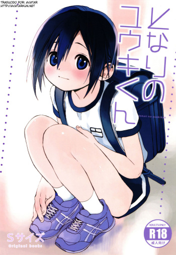(Shota Scratch SP5) [S-Size (Shinachiku)] Tonari no Yuuki-kun [Spanish] [Avatar-kun] cover