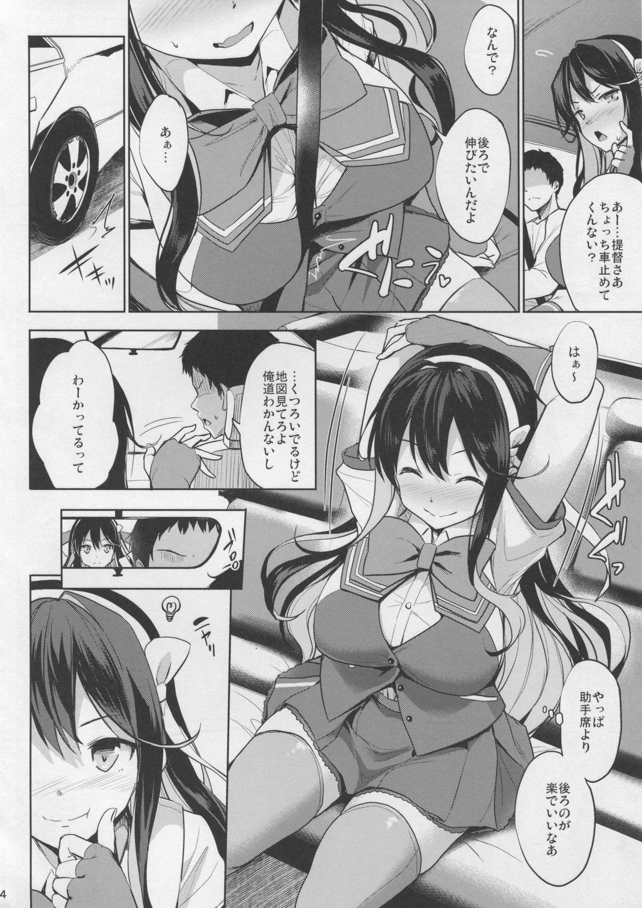 Naga Pai page 3 full