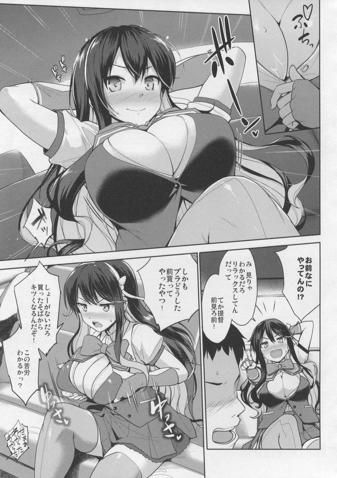 Naga Pai page 4 full