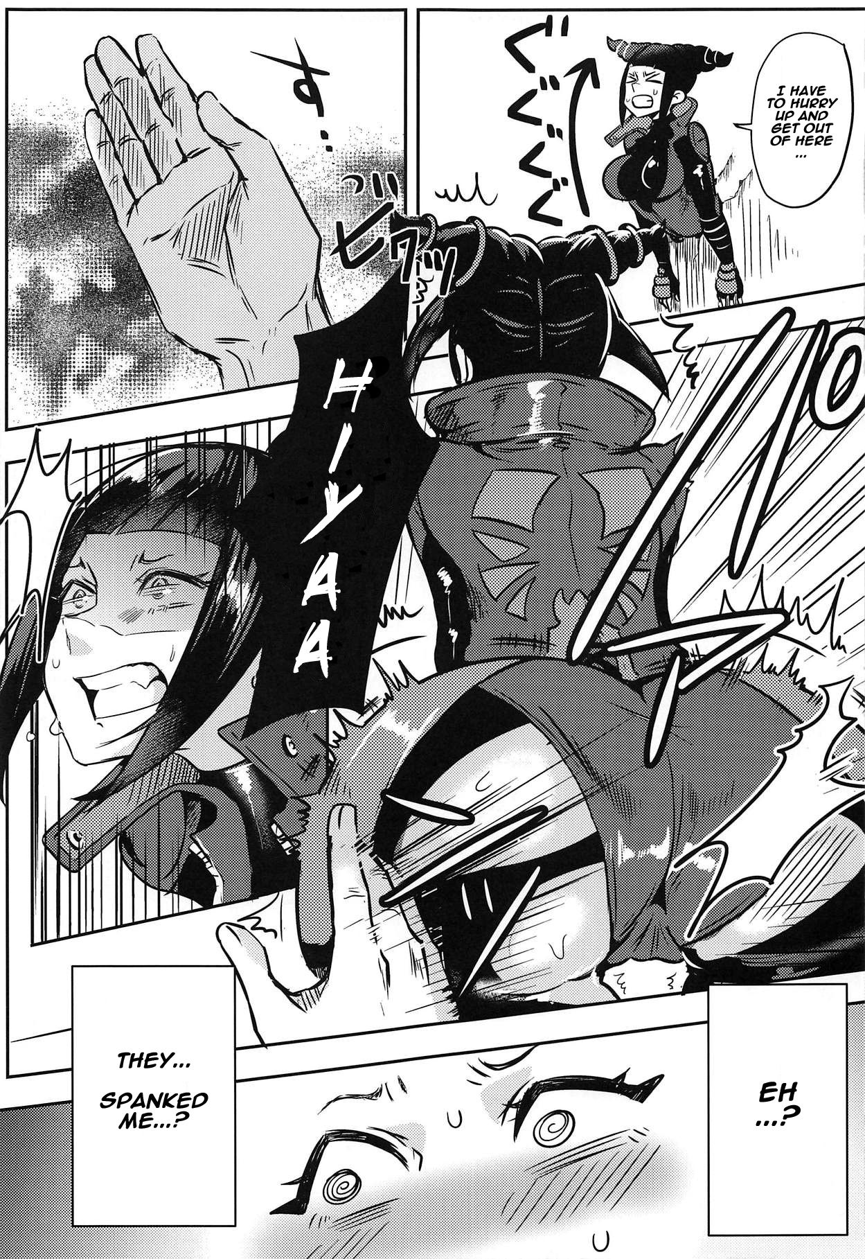 Juri-chan ga Gamenhaji KO Sareru Hon page 10 full