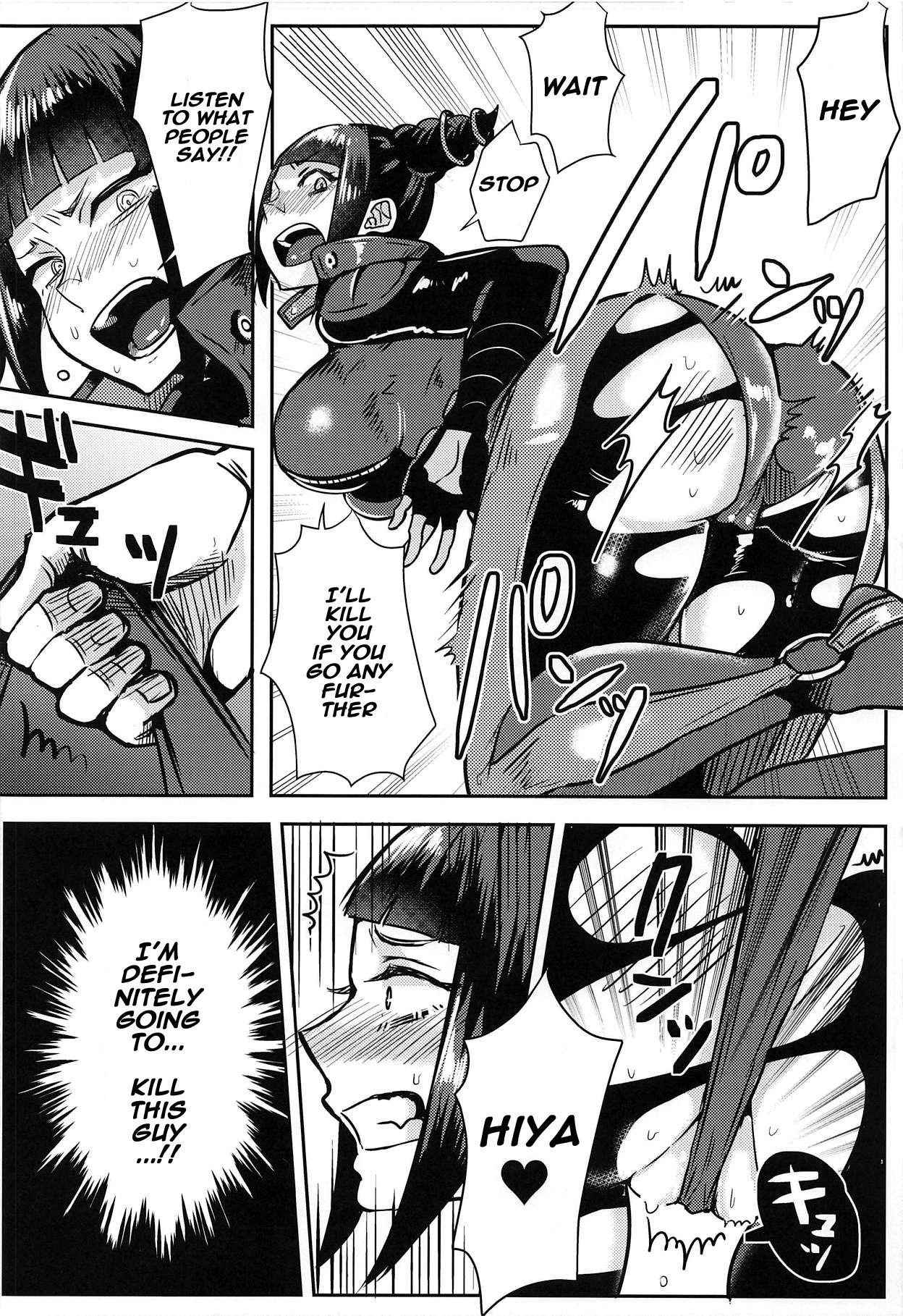 Juri-chan ga Gamenhaji KO Sareru Hon page 11 full