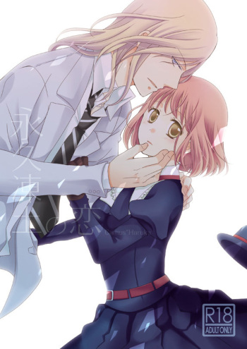 [Chii Sanchi (Chii)] カミュ春本 (Uta no Prince-sama) [Digital] cover