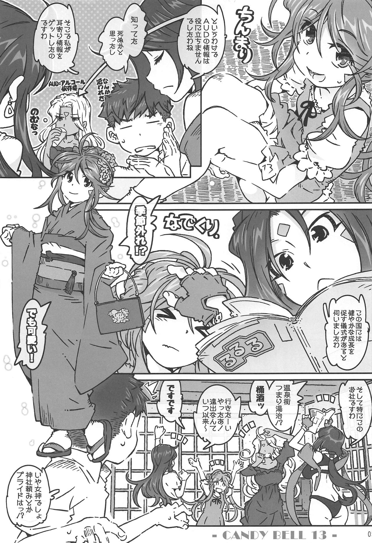 CANDY BELL 13 page 3 full