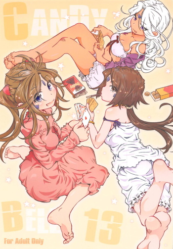 (C95) [RPG COMPANY 2 (Toumi Haruka)] CANDY BELL 13 (Ah! My Goddess) cover