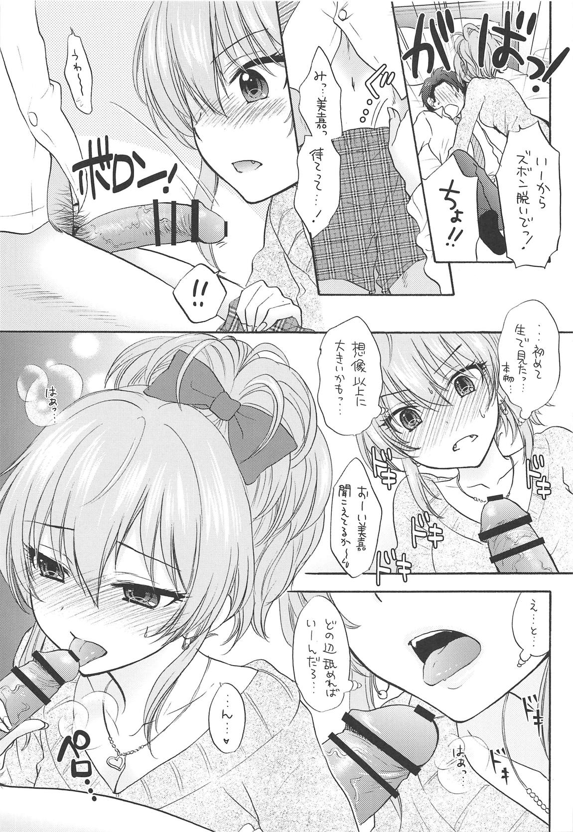 WILD & HONEY page 8 full