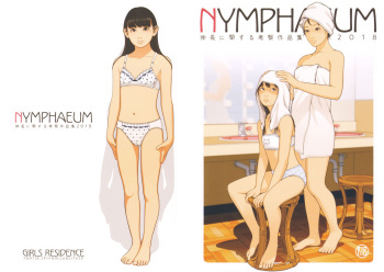 (COMITIA126) [GIRLS RESIDENCE (Shinchou ni Kansuru Kousatsu)] NYMPHAEUM cover