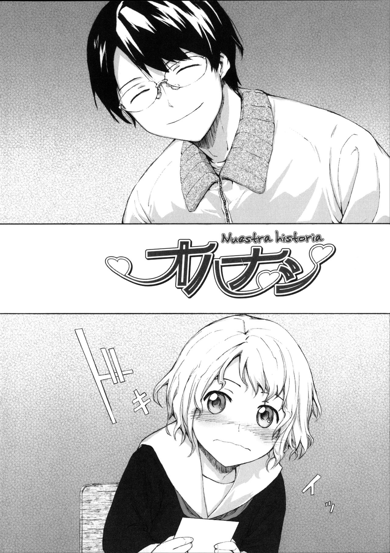 Ohanashi | Nuestra Historia page 2 full