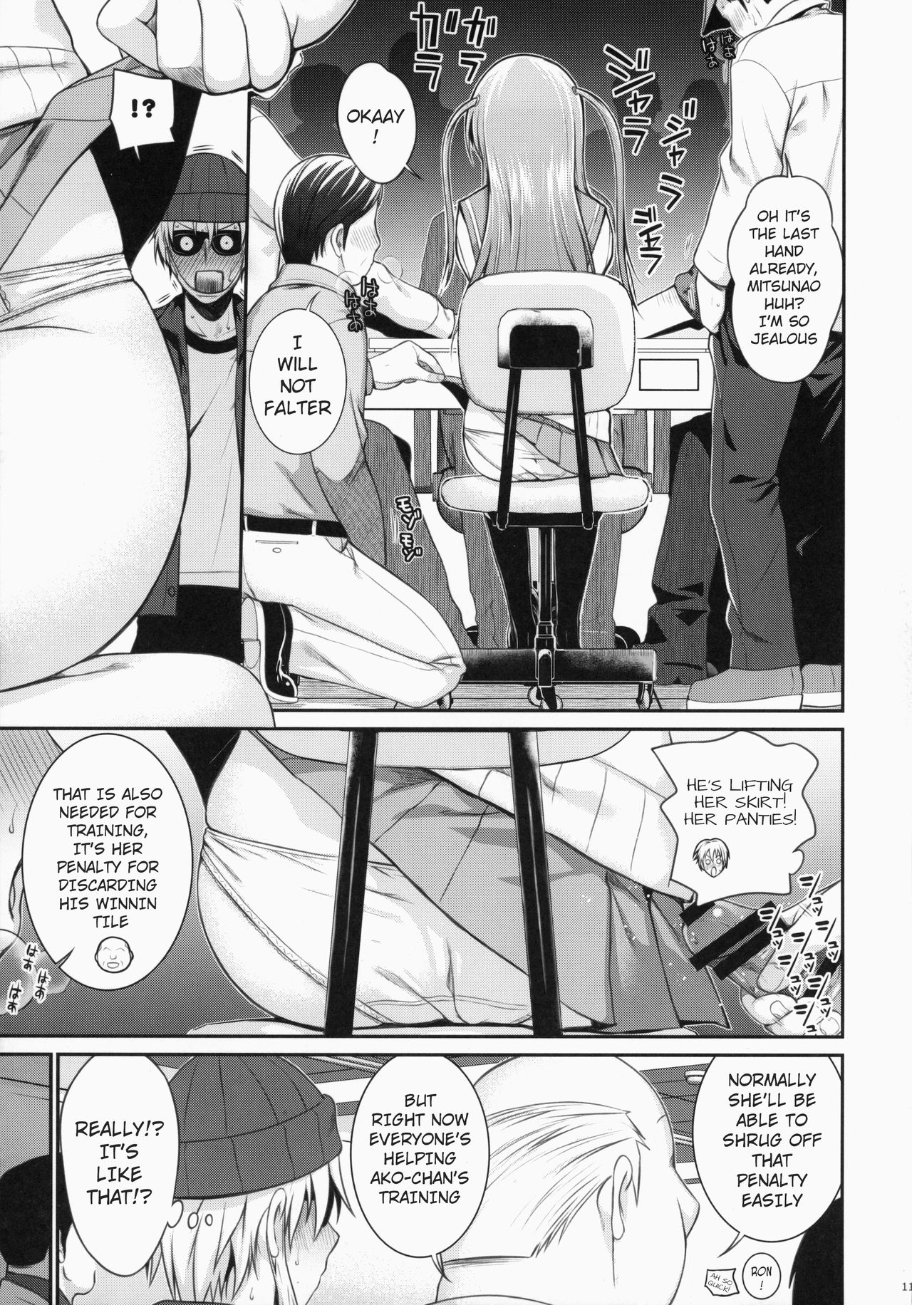 Akochan Watching Club page 11 full