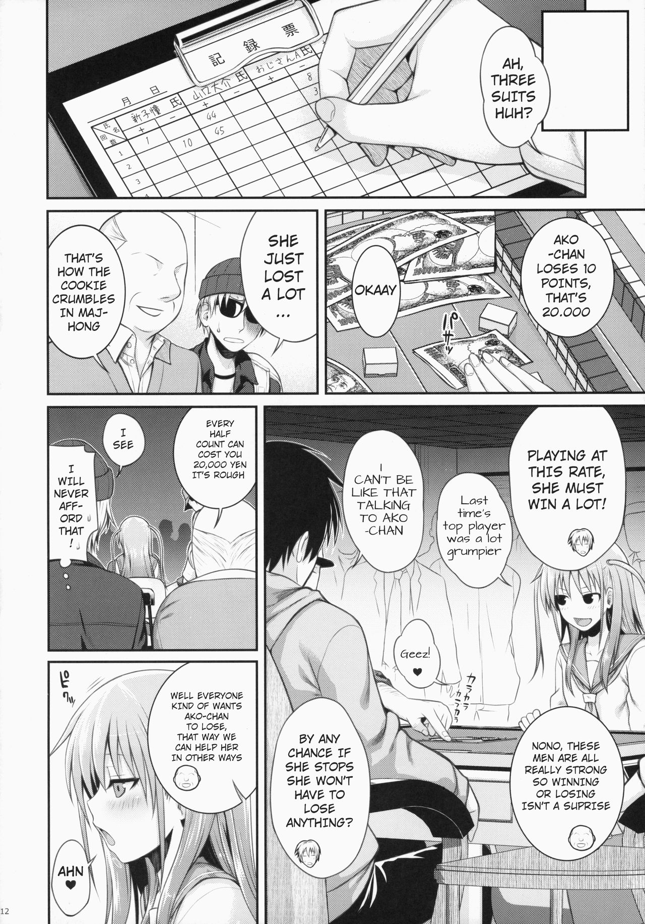 Akochan Watching Club page 12 full