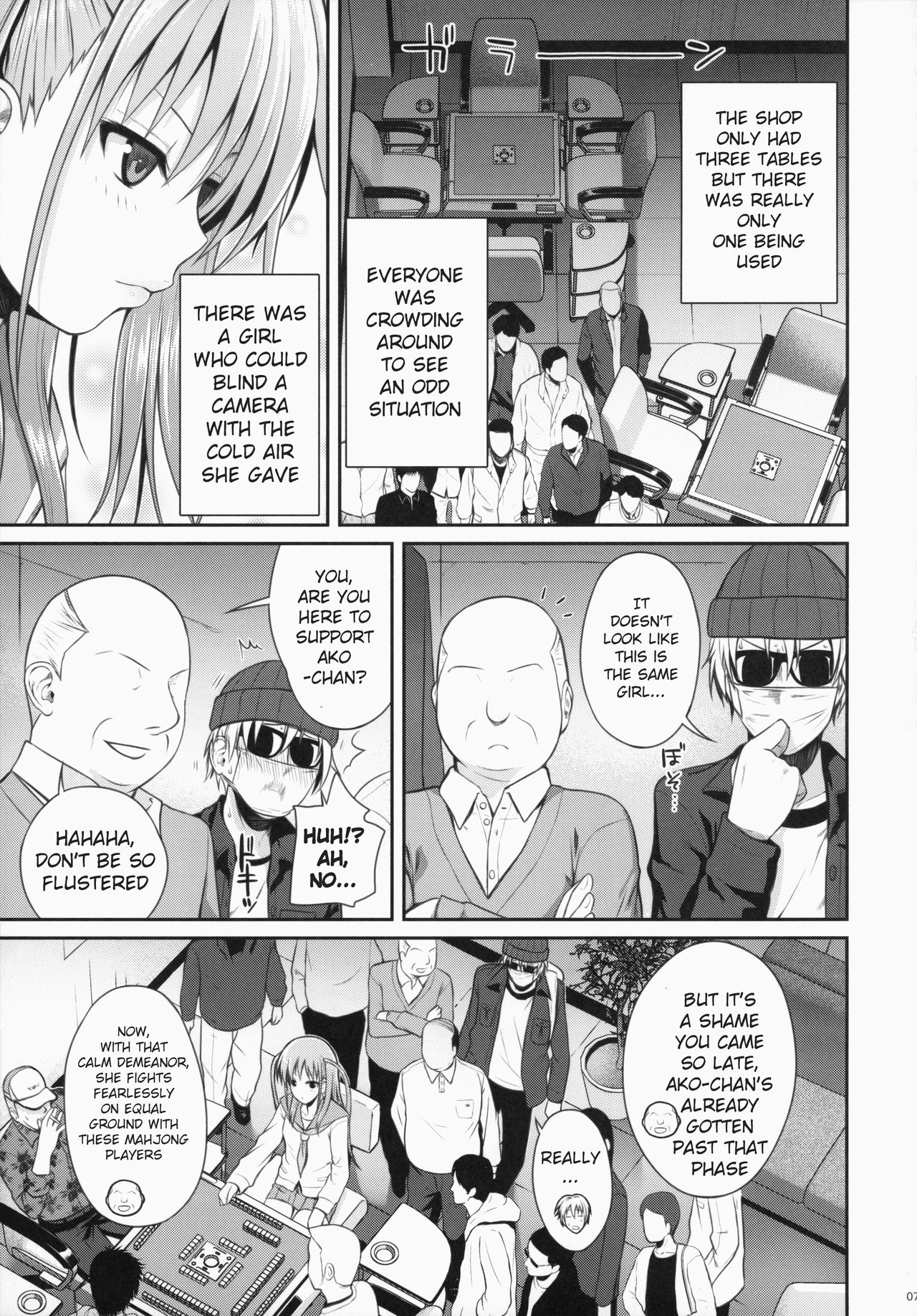 Akochan Watching Club page 7 full