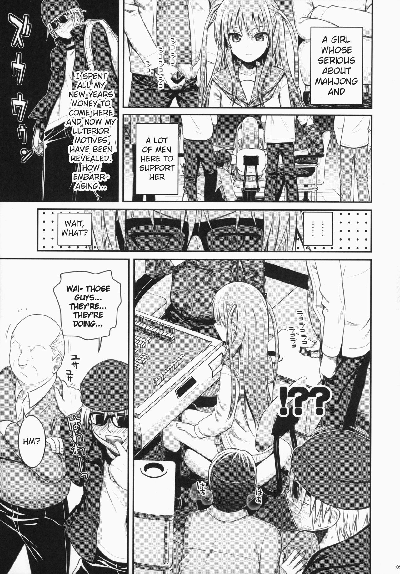Akochan Watching Club page 9 full