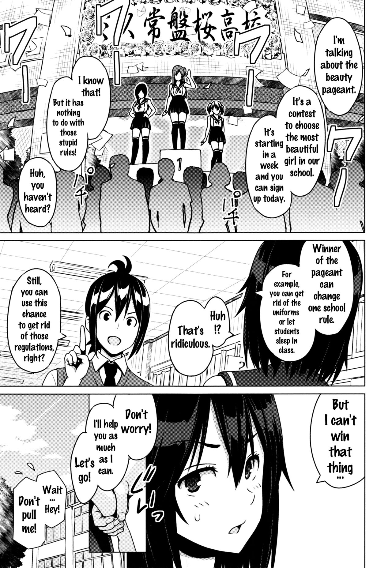 Netorare Kataomoi page 11 full
