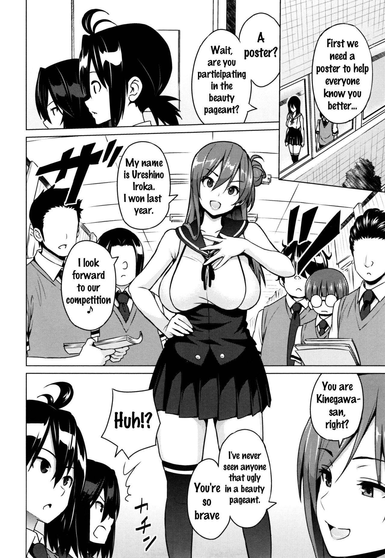 Netorare Kataomoi page 12 full