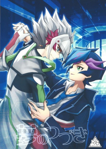 (Sennen Battle Phase 22) [Neo Wing (Saika)] Yume no Tsuzuki (Yu-Gi-Oh! VRAINS) cover